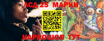 сатива Беслан