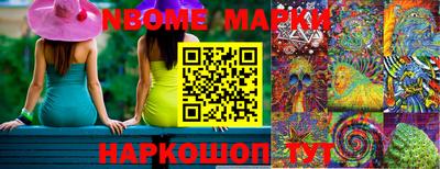 ешки Балаково