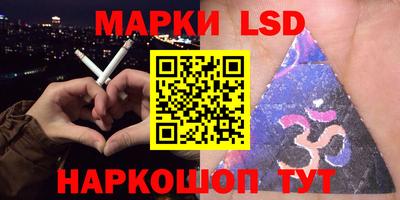 прущие крисы Балашиха