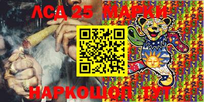 прущие крисы Балашиха