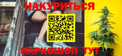 прущие крисы Балашиха