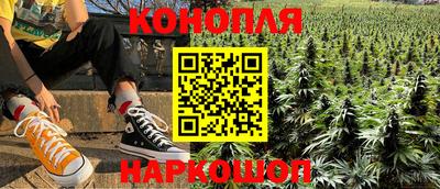 прущие крисы Балашиха