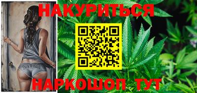 сатива Беслан