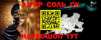 ешки Балаково