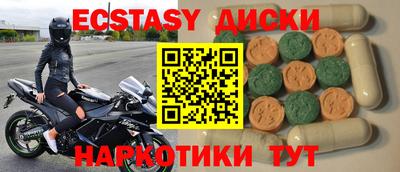 ешки Балаково