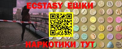 прущие крисы Балашиха
