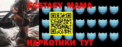 прущие крисы Балашиха