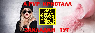 ешки Балаково