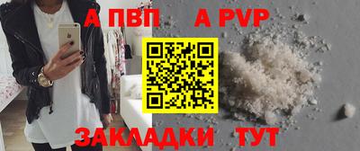 прущие крисы Балашиха