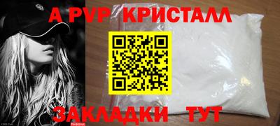 ешки Балаково