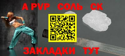 прущие крисы Балашиха