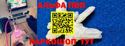 сатива Беслан