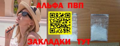 сатива Беслан