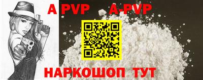 сатива Беслан