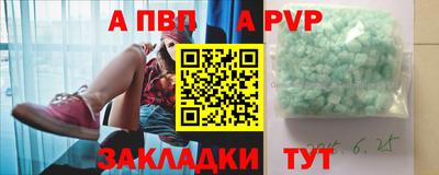 прущие крисы Балашиха