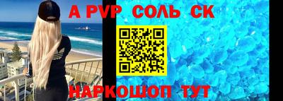 прущие крисы Балашиха