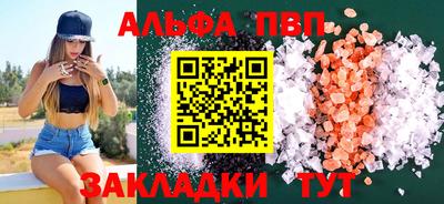 прущие крисы Балашиха
