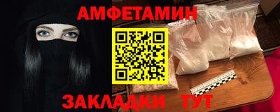 прущие крисы Балашиха