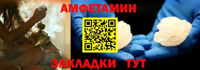 ешки Балаково