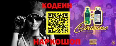 прущие крисы Балашиха