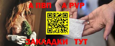 ешки Балаково