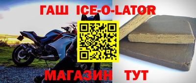 сатива Беслан