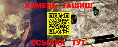 сатива Беслан