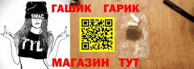 сатива Беслан