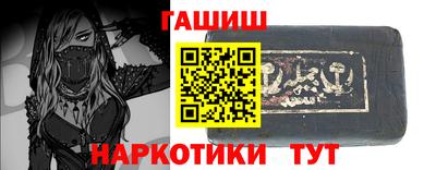 сатива Беслан