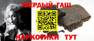 сатива Беслан