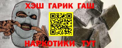прущие крисы Балашиха