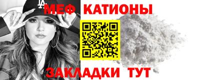 ешки Балаково