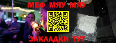 ешки Балаково