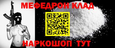 прущие крисы Балашиха