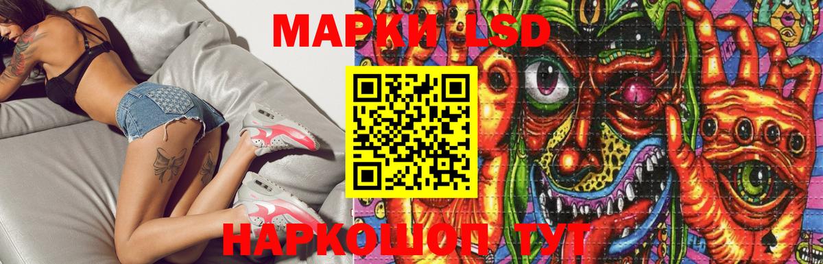 Лсд 25 экстази кислота  Богданович  LSD-25 экстази кислота 