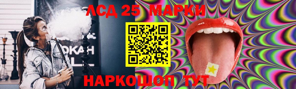 Лсд 25 экстази ecstasy  Лсд 25 экстази кислота  Богданович  Вход с VPN 