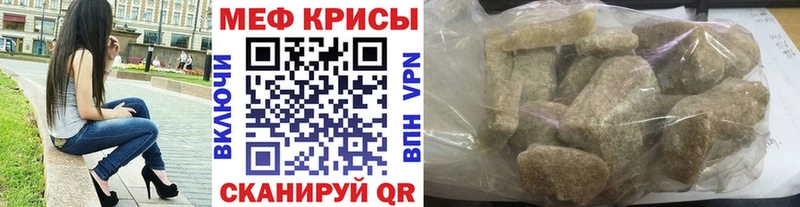 где продают   Богданович  Меф мяу мяу 