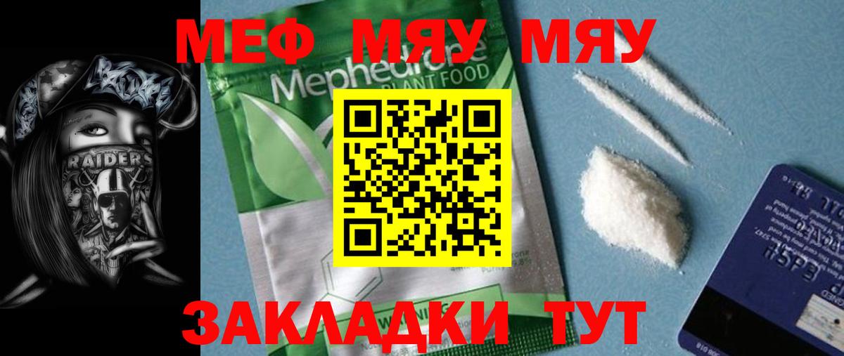 Гашиш  Мефедрон  Вход с VPN  Марихуана  Богданович  Меф кристаллы  Cocaine 
