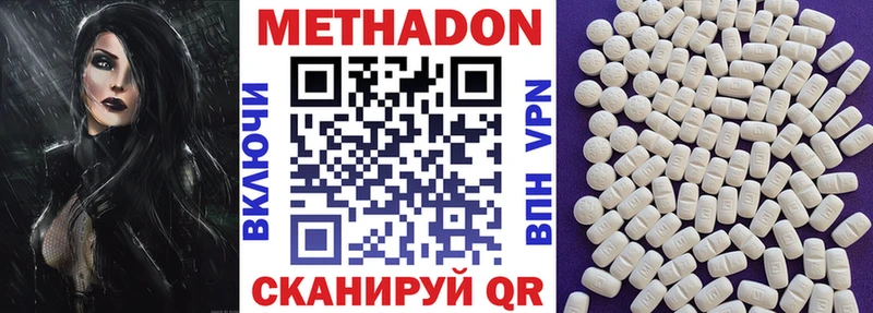 Метадон VHQ  kraken вход  Богданович 