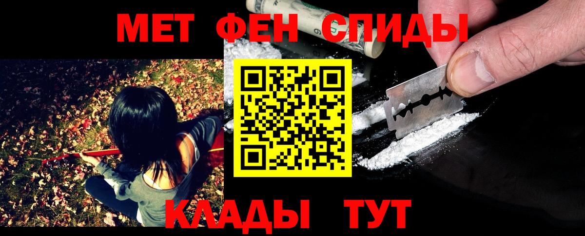 МЕТАМФЕТАМИН витя  МЕТАМФЕТАМИН витя  Богданович  Вход с VPN 