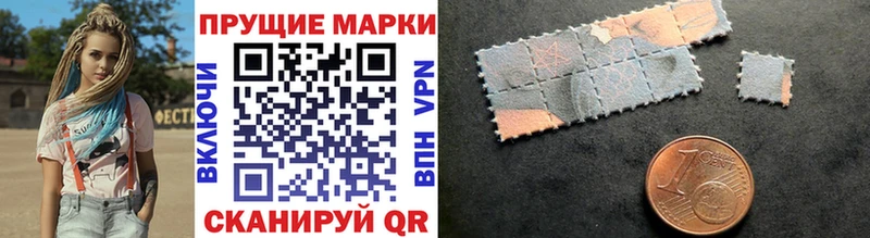 Марки N-bome 1,5мг  Богданович 