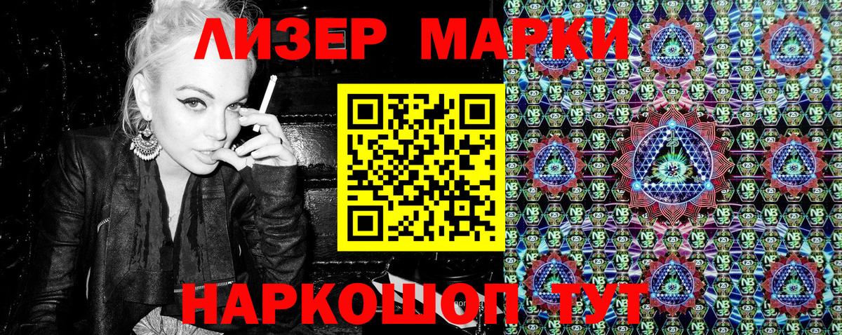 Богданович  Марки 25I-NBOMe 1,5мг  Марки N-bome  Вход с VPN 