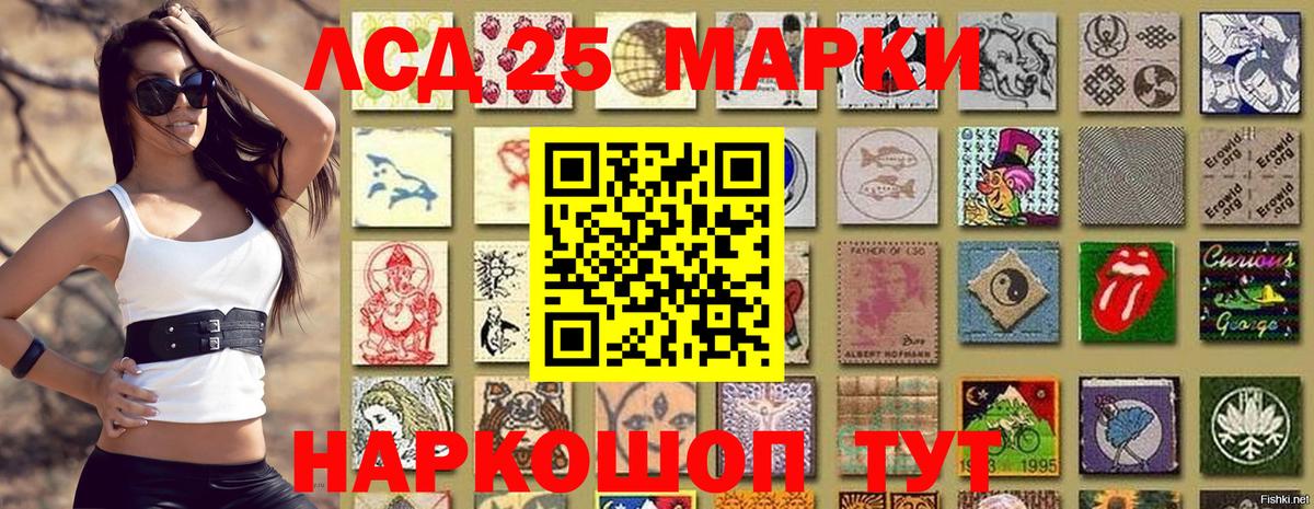 Наркотические марки 1500мкг Богданович