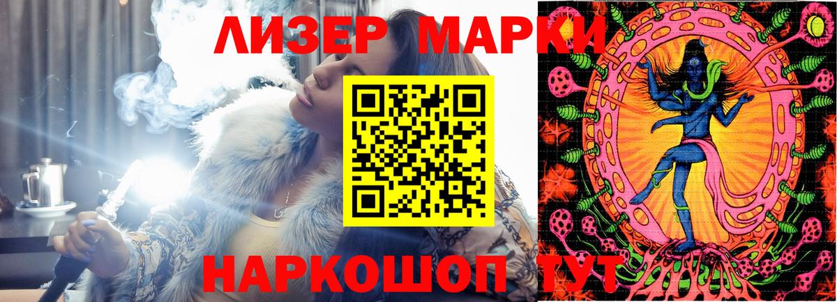 Марки N-bome 1,8мг  Марки NBOMe  Богданович  Марки N-bome 1,8мг 