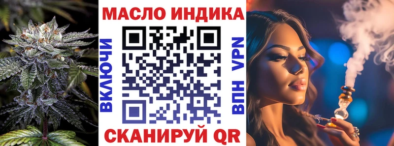 Дистиллят ТГК жижа  Богданович 
