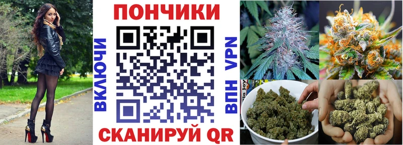 Бошки Шишки Bruce Banner  как найти закладки  Богданович 