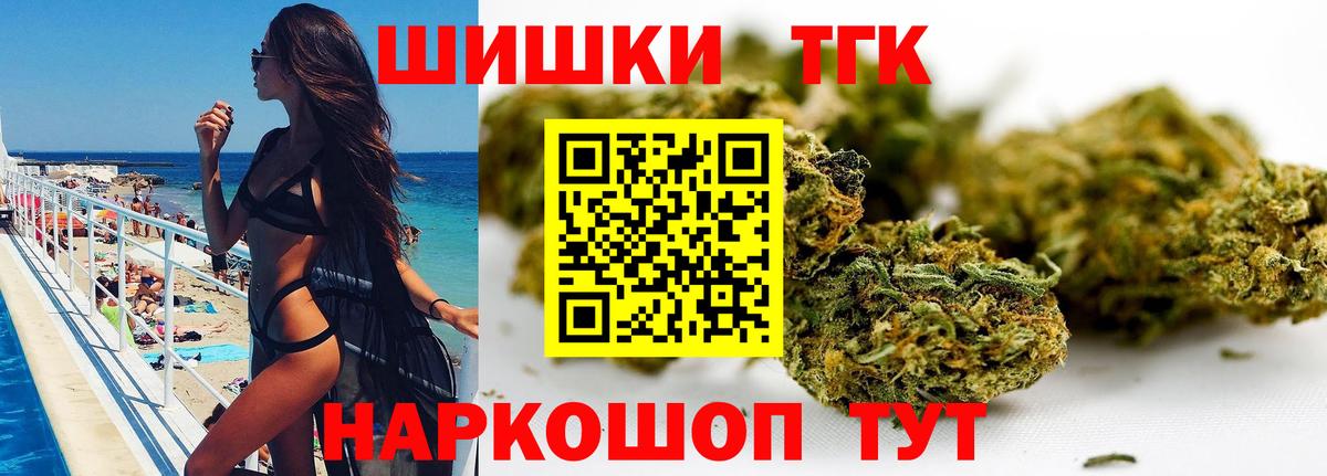 Бошки марихуана гибрид  Конопля SATIVA & INDICA  Богданович  МАРИХУАНА OG Kush  Вход с VPN 