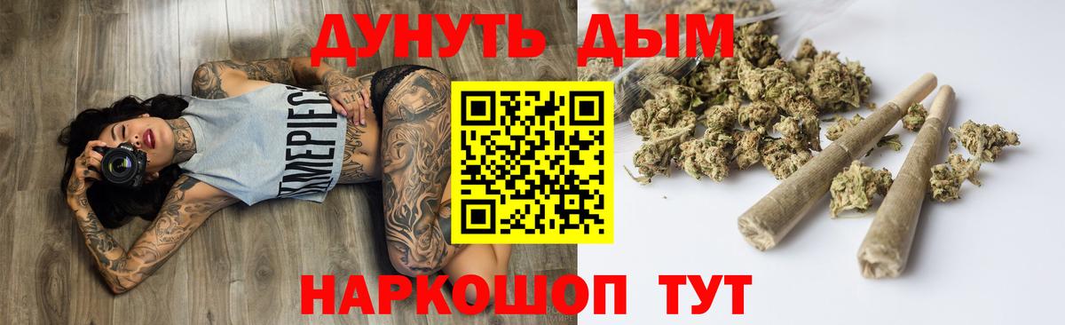 МАРИХУАНА White Widow  Богданович  Бошки Шишки сатива 